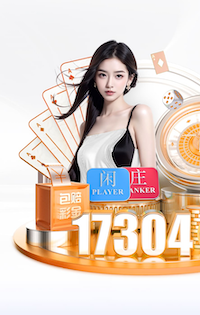 www.kaiyun 怎么获得乒乓球台子呢