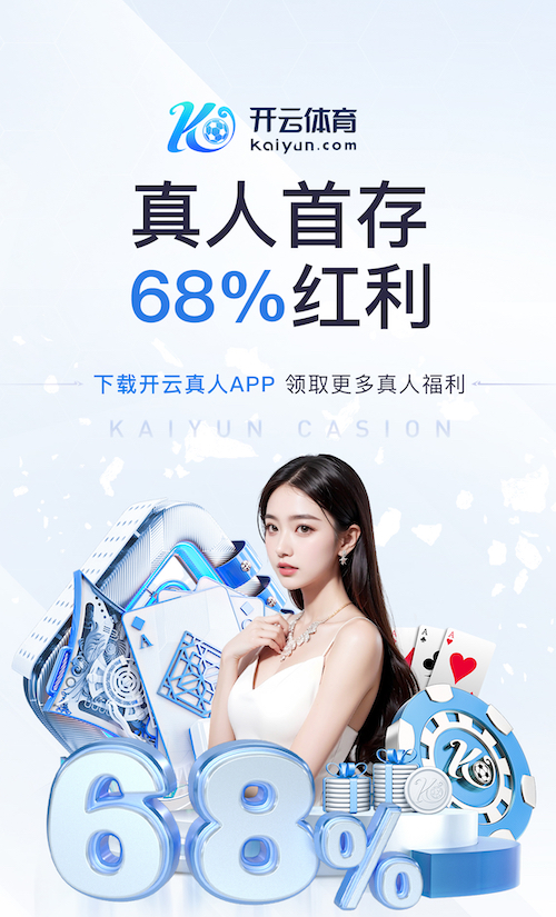 www.kaiyun.com入口登录 乒乓球台一般有多厚