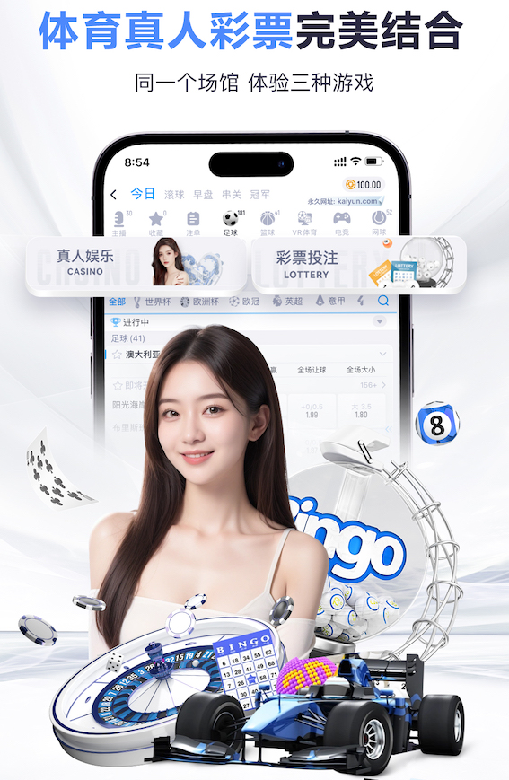 www.kaiyun 沉浸式室内运动健身动作